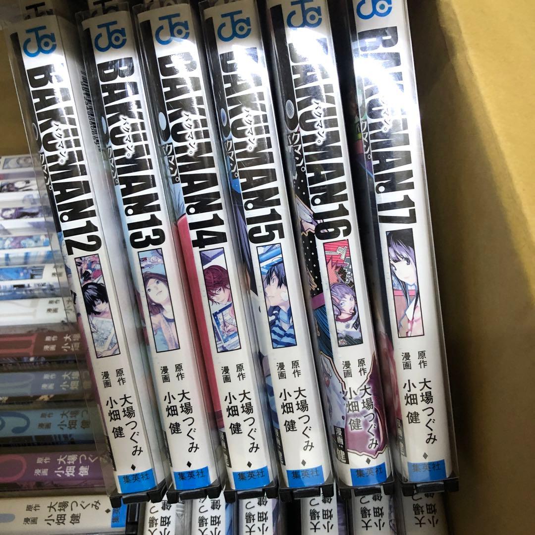 プラチナエンド　デスノート　計57冊　全巻セット　4タイトル　P-0220 62