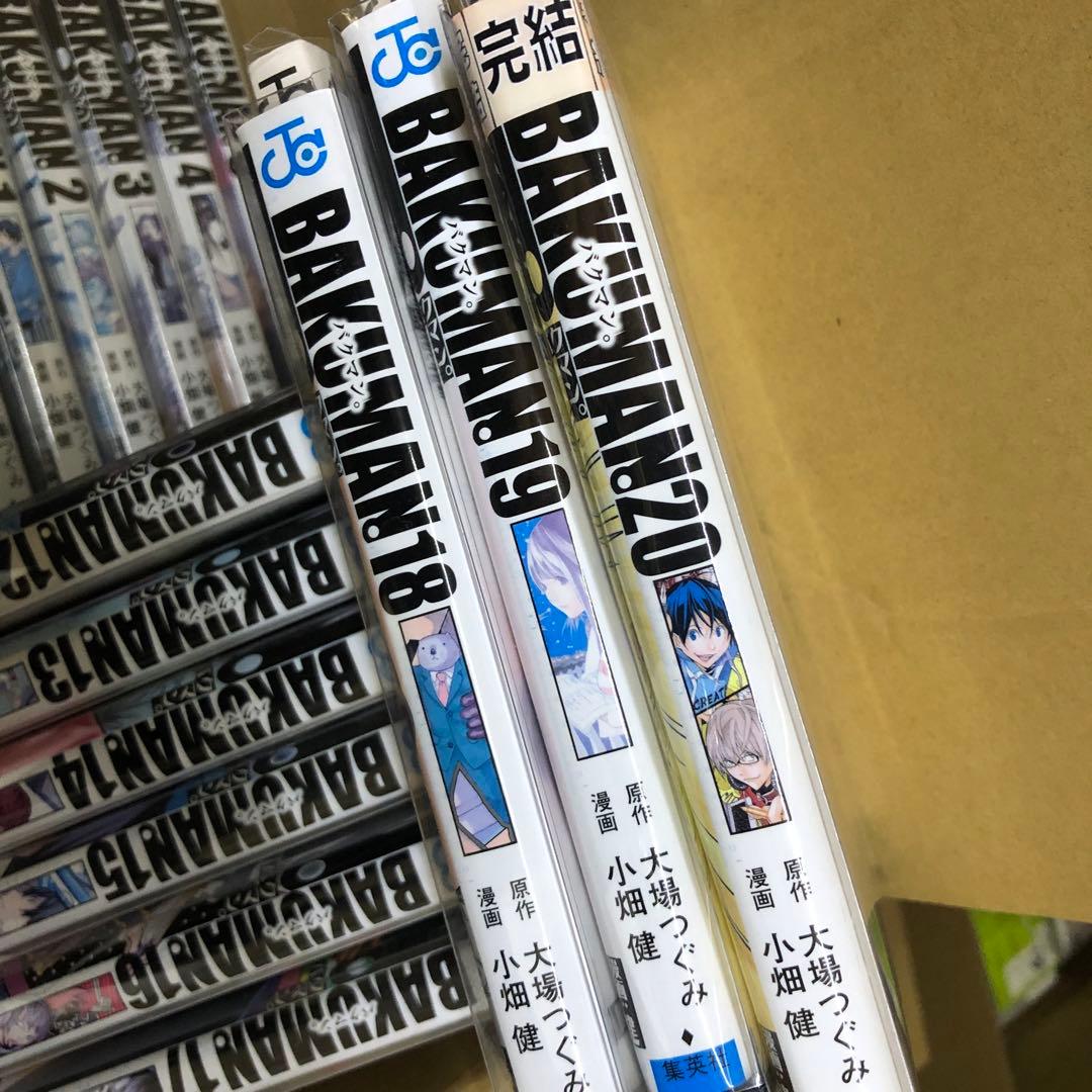 プラチナエンド　デスノート　計57冊　全巻セット　4タイトル　P-0220 62