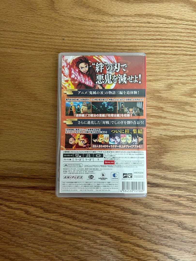 鬼滅の刃 ヒノカミ血風譚2 任天堂Switch