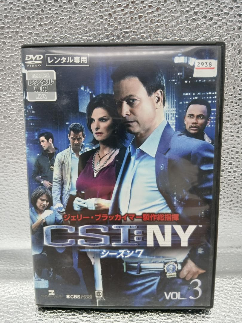 あNo.321 CSI:NY シーズン７ 全8巻セット DVD