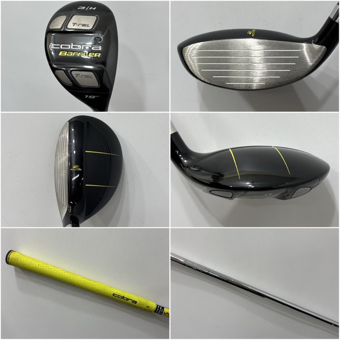 メンズ右利き初心者用　コブラ　cobra　ゴルフクラブセット　W-2413