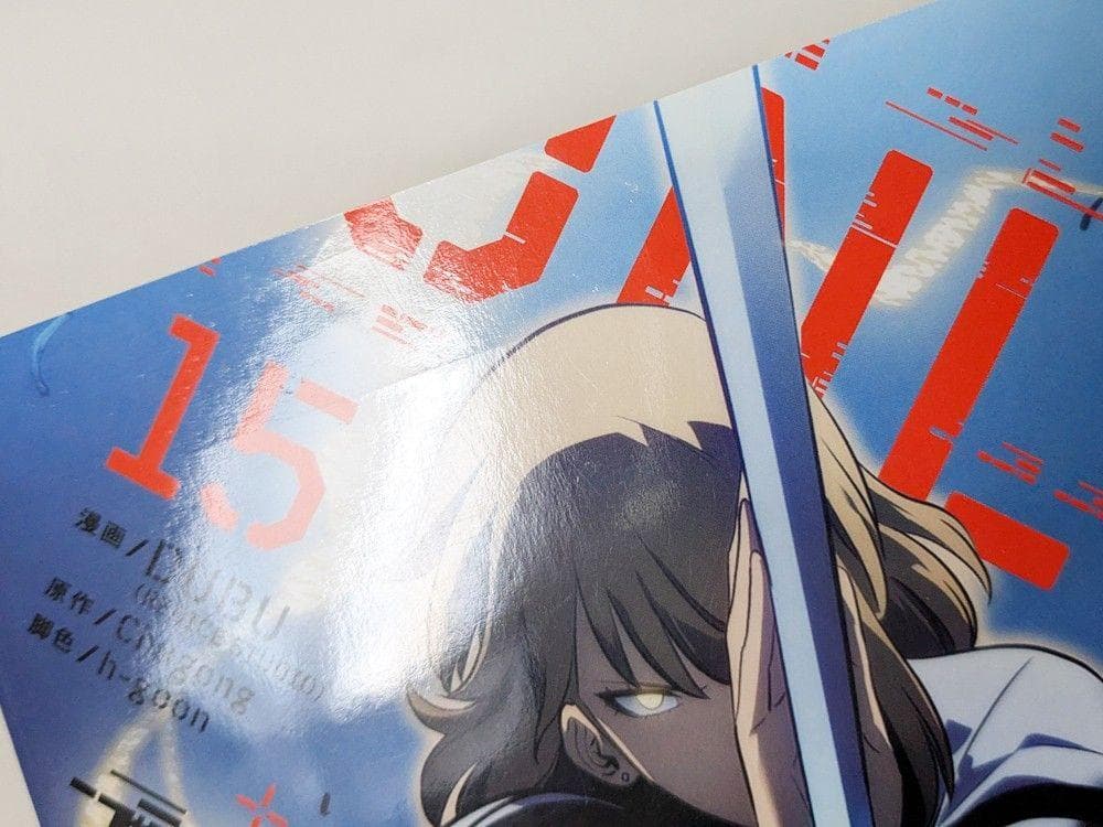 俺だけレベルアップな件 1〜20巻 既刊 全巻 セット