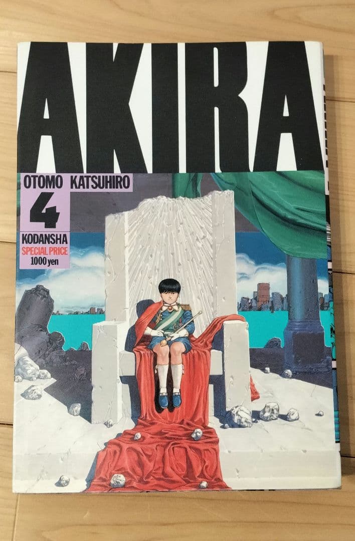 AKIRA 全6巻　＋　童夢　セット 大友克洋