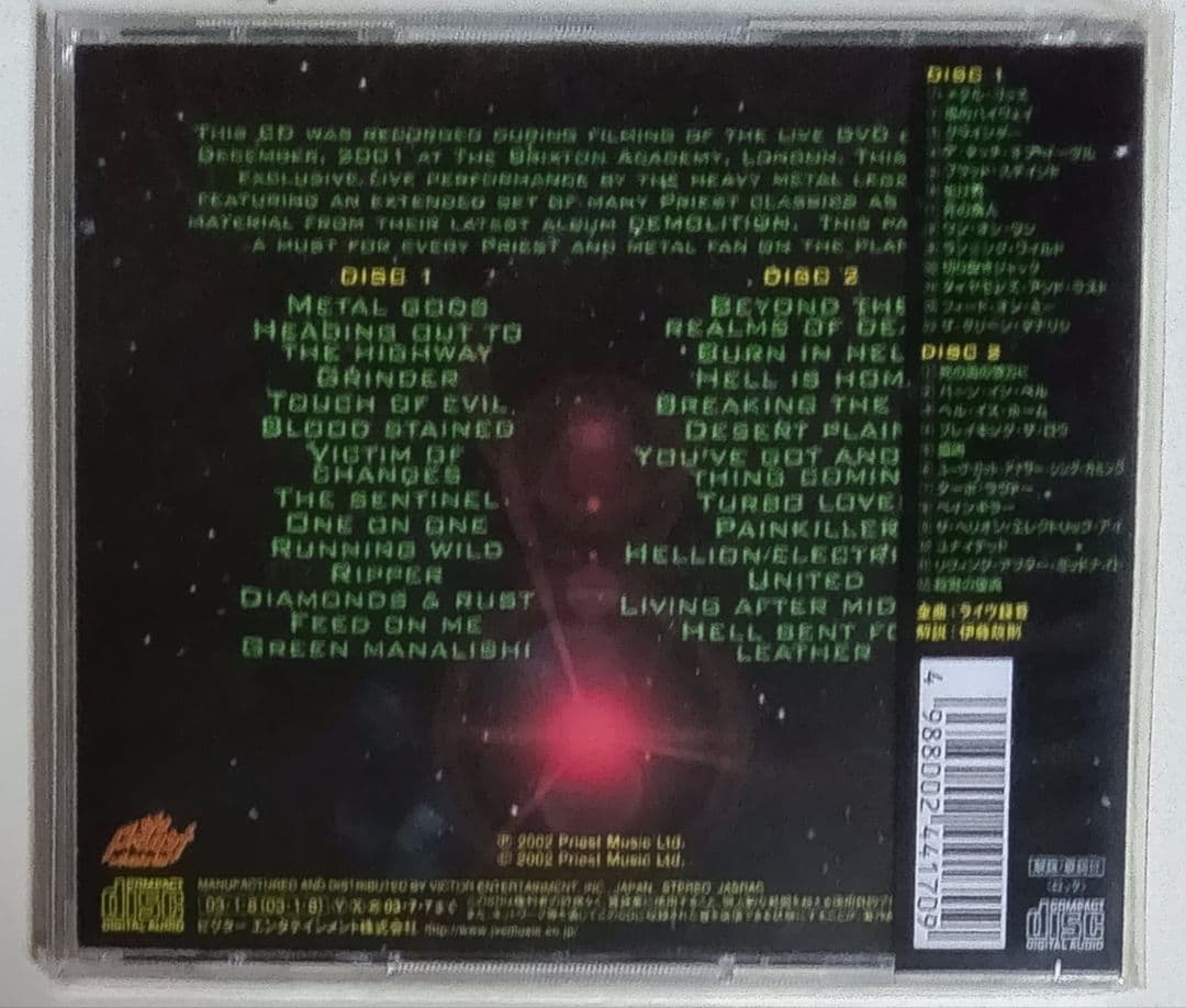 ジューダス・プリースト / ライヴ・イン・ロンドン Judas Priest