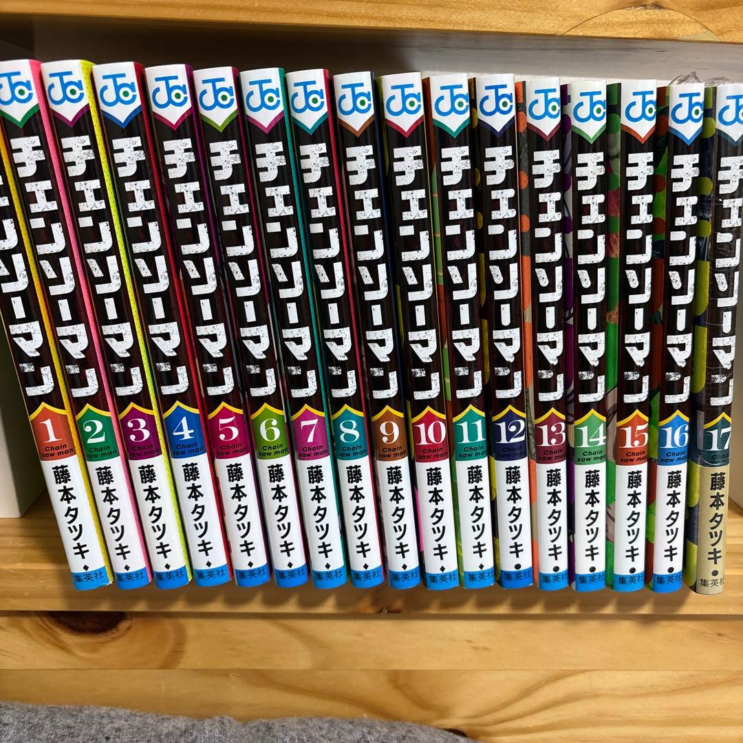 漫画　チェンソーマン　1〜17巻セット