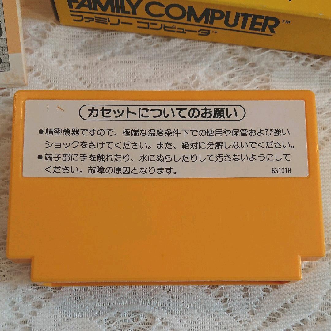 ファミコンソフト スーパーマリオブラザーズ