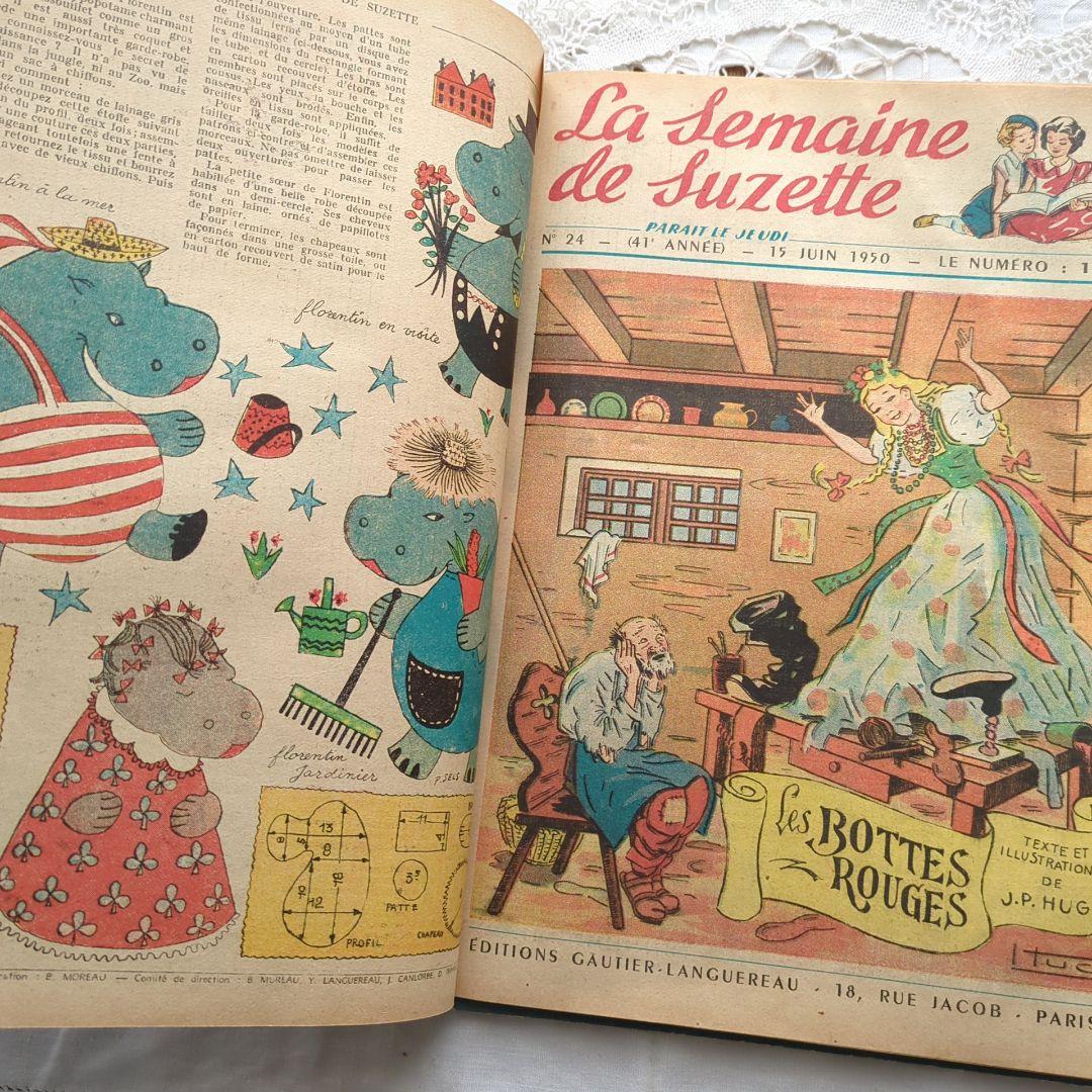 稀少1950フランス 児童書 洋書 絵本ヴィクトリアン アンティーク ヴンテージ