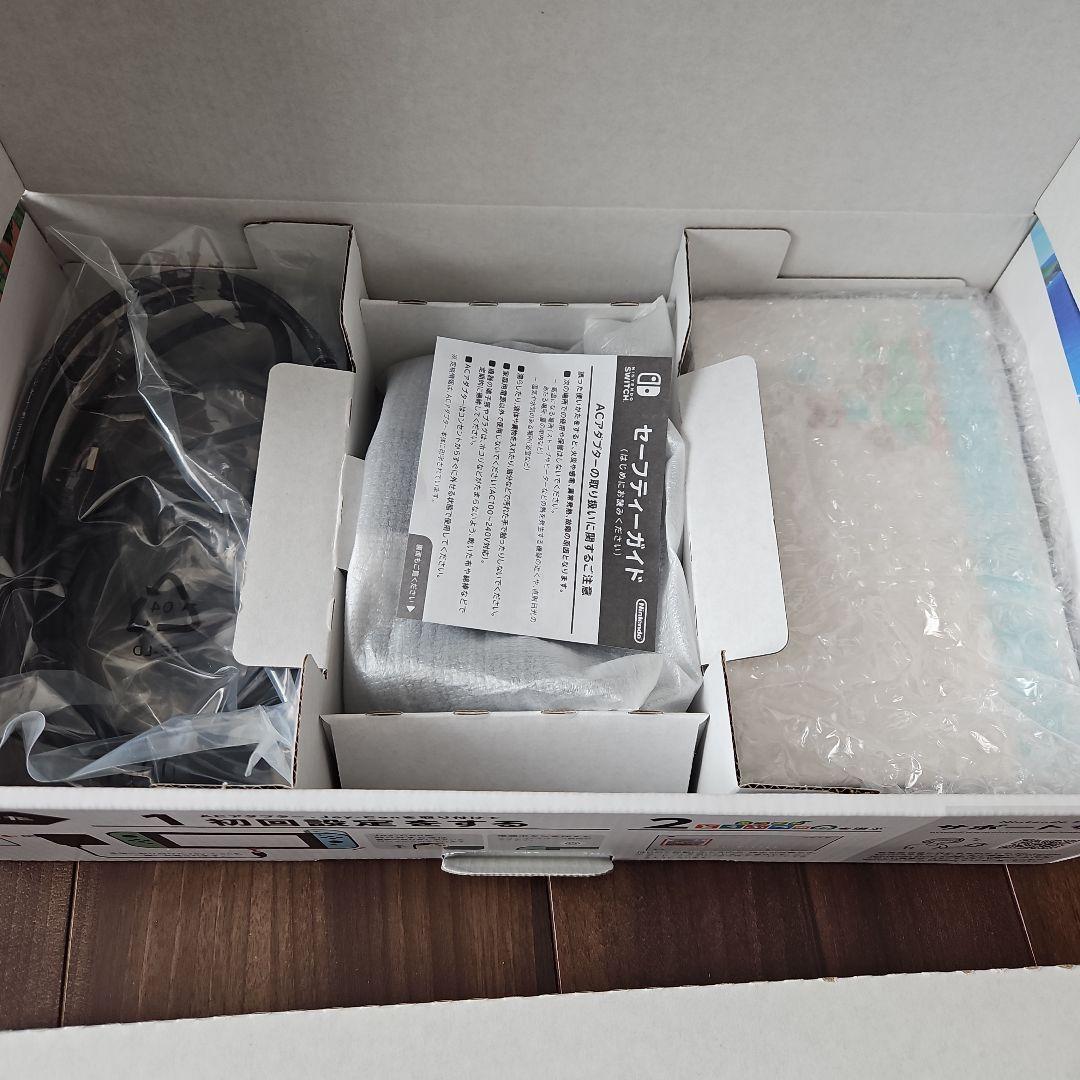 美品 Nintendo Switch どうぶつの森デザイン 本体 ケース付き