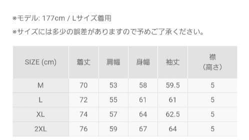 Men’s Tagline Mesh Blouson