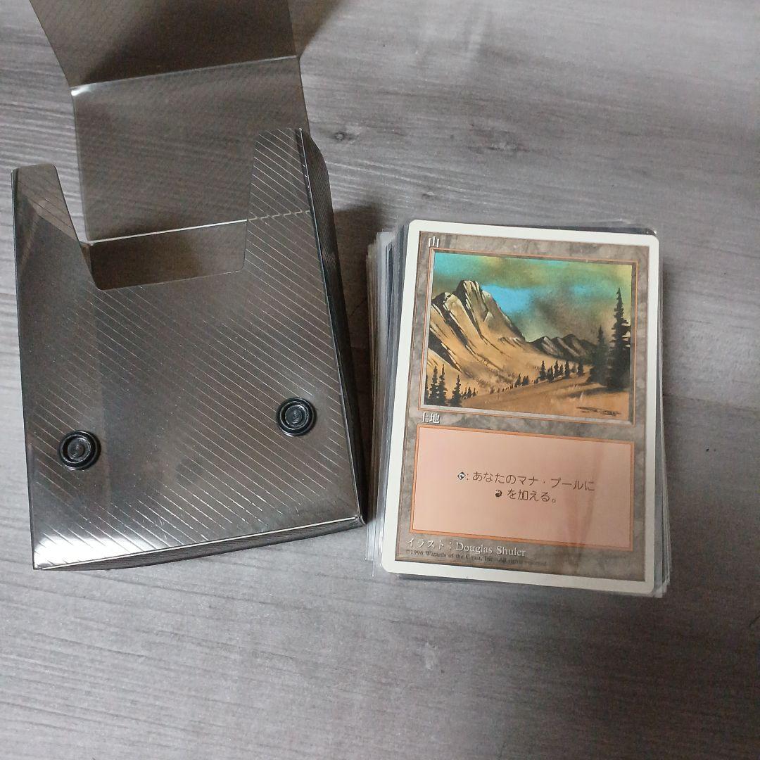 mtg　まとめ売り④　約21キロ