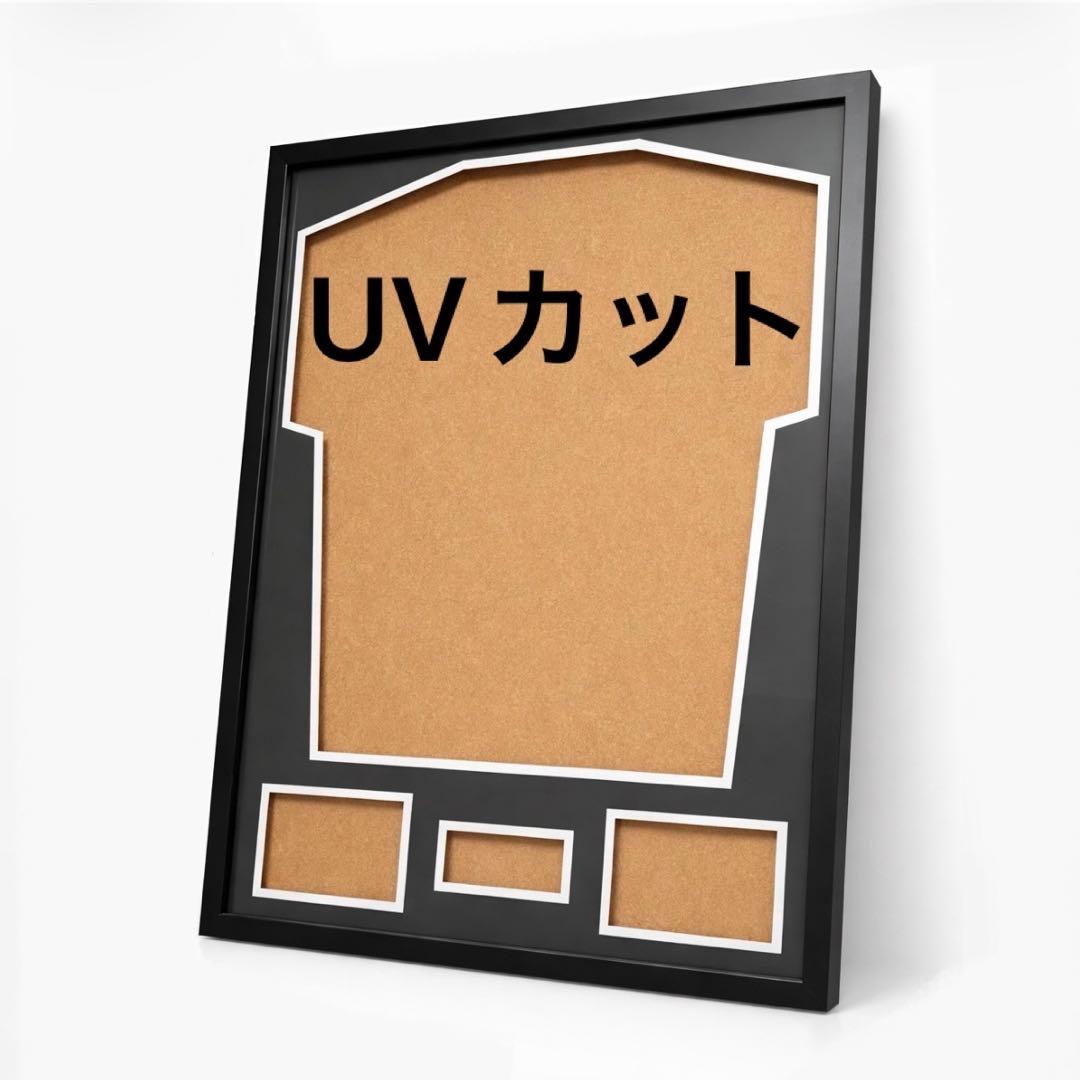 ユニフォーム用　額縁　UVカット