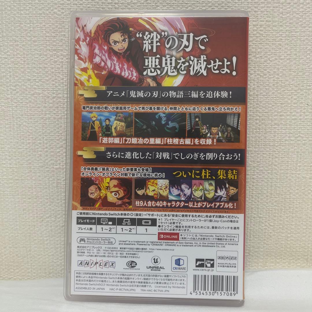 【値下げしました】Switch 鬼滅の刃 ヒノカミ血風譚2