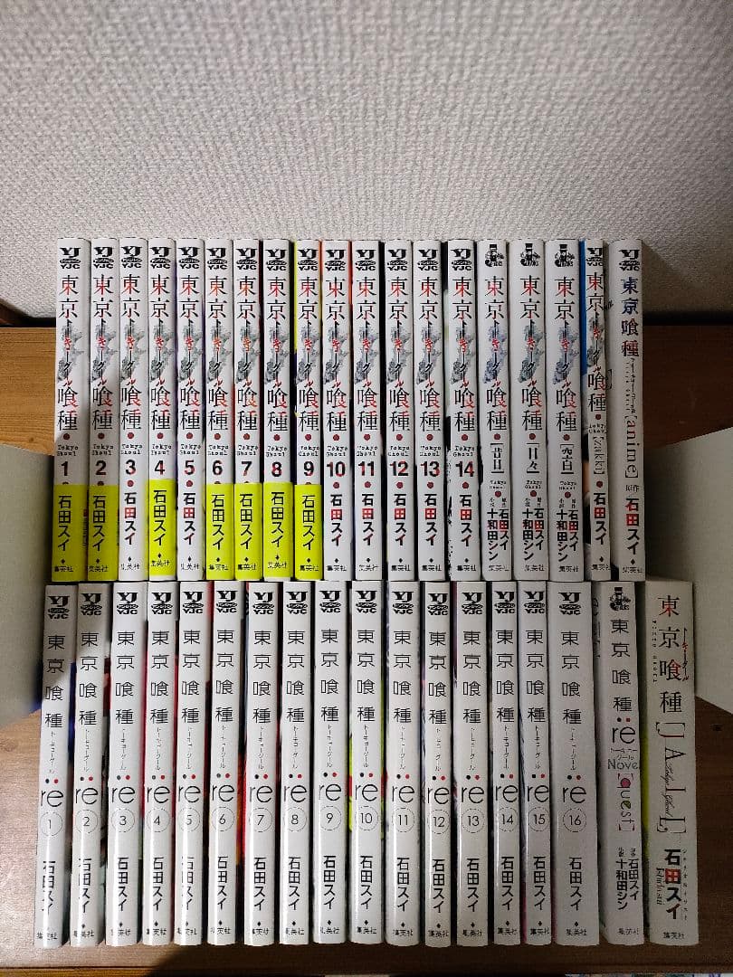 東京喰種1巻〜14巻 re1巻〜16 zakki anime jail小説 全巻