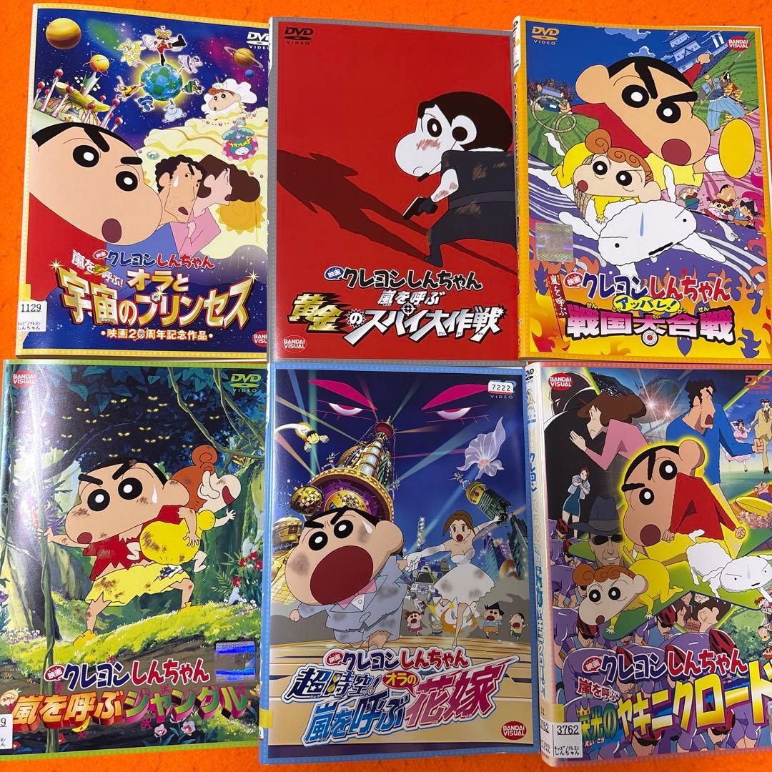 映画クレヨンしんちゃん　 DVD 22枚セット