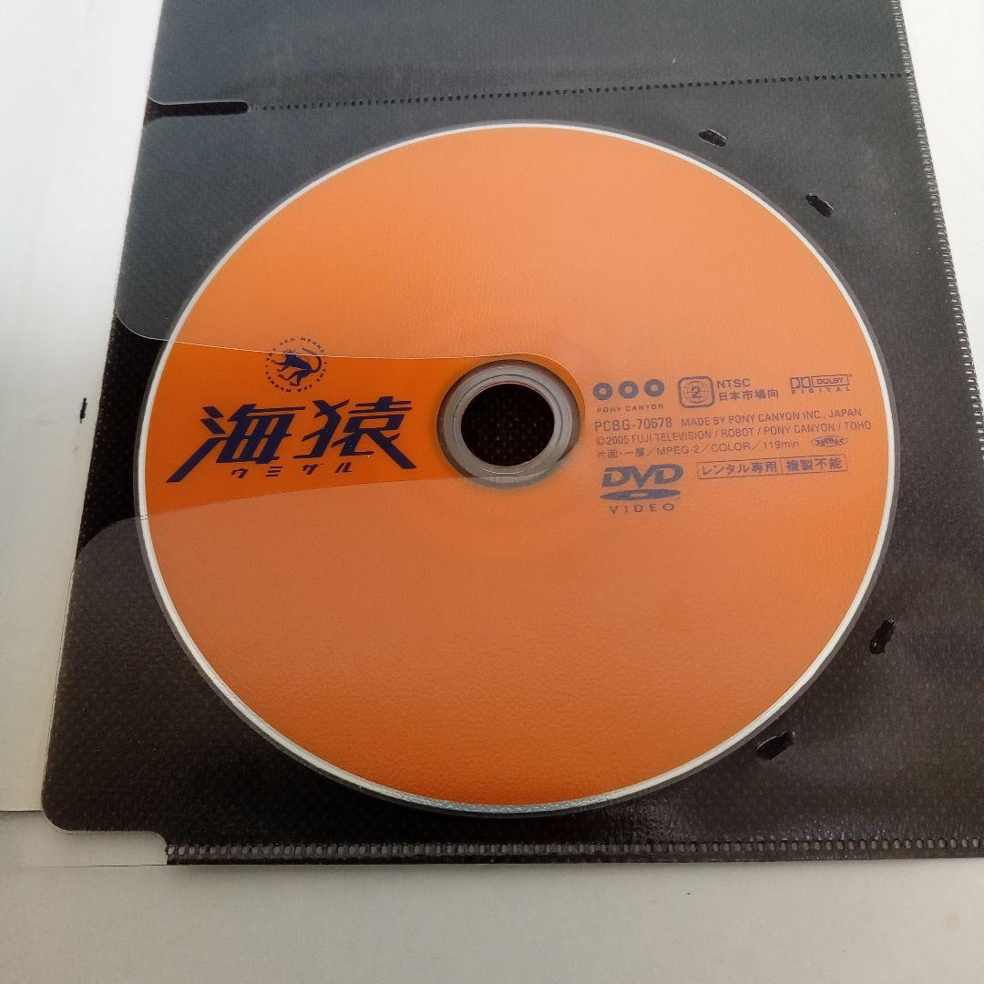 映画　海猿　4作　ラストメッセージ　BRAVE HEARTS　他　レンタルＤＶＤ