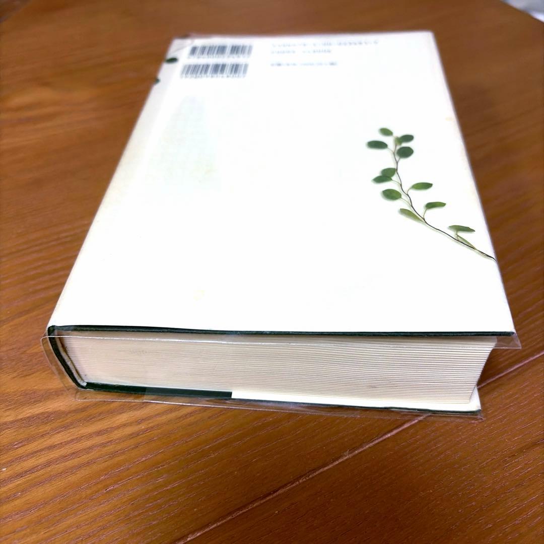 詩をどう読むか