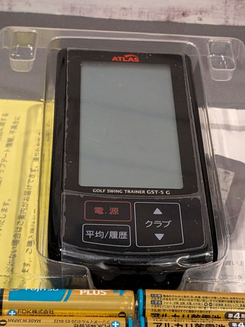 ユピテル ATLAS GST-5 G ゴルフ測定器