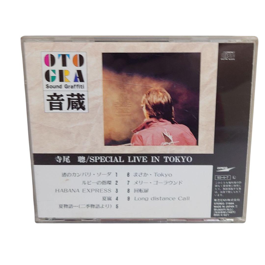 寺尾聰　SPECIAL LIVE IN TOKYO