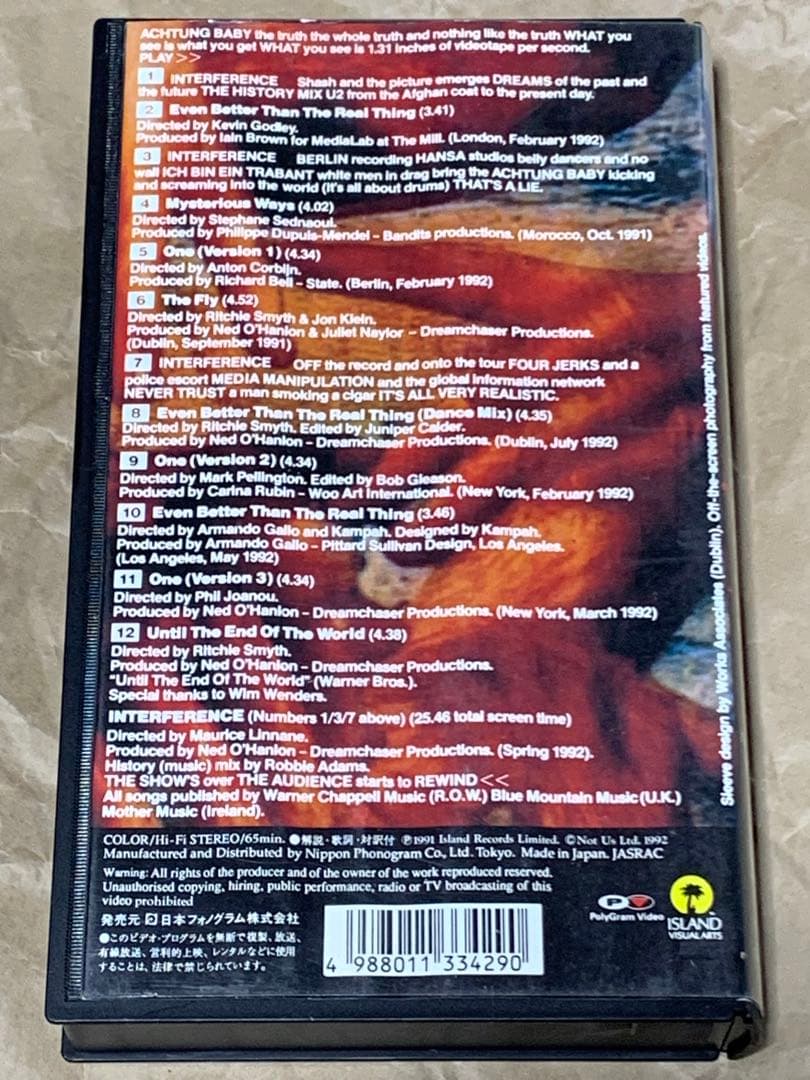 U2 アクトン・ベイビー・ザ・ビデオ [VHS] 中古VHSビデオ