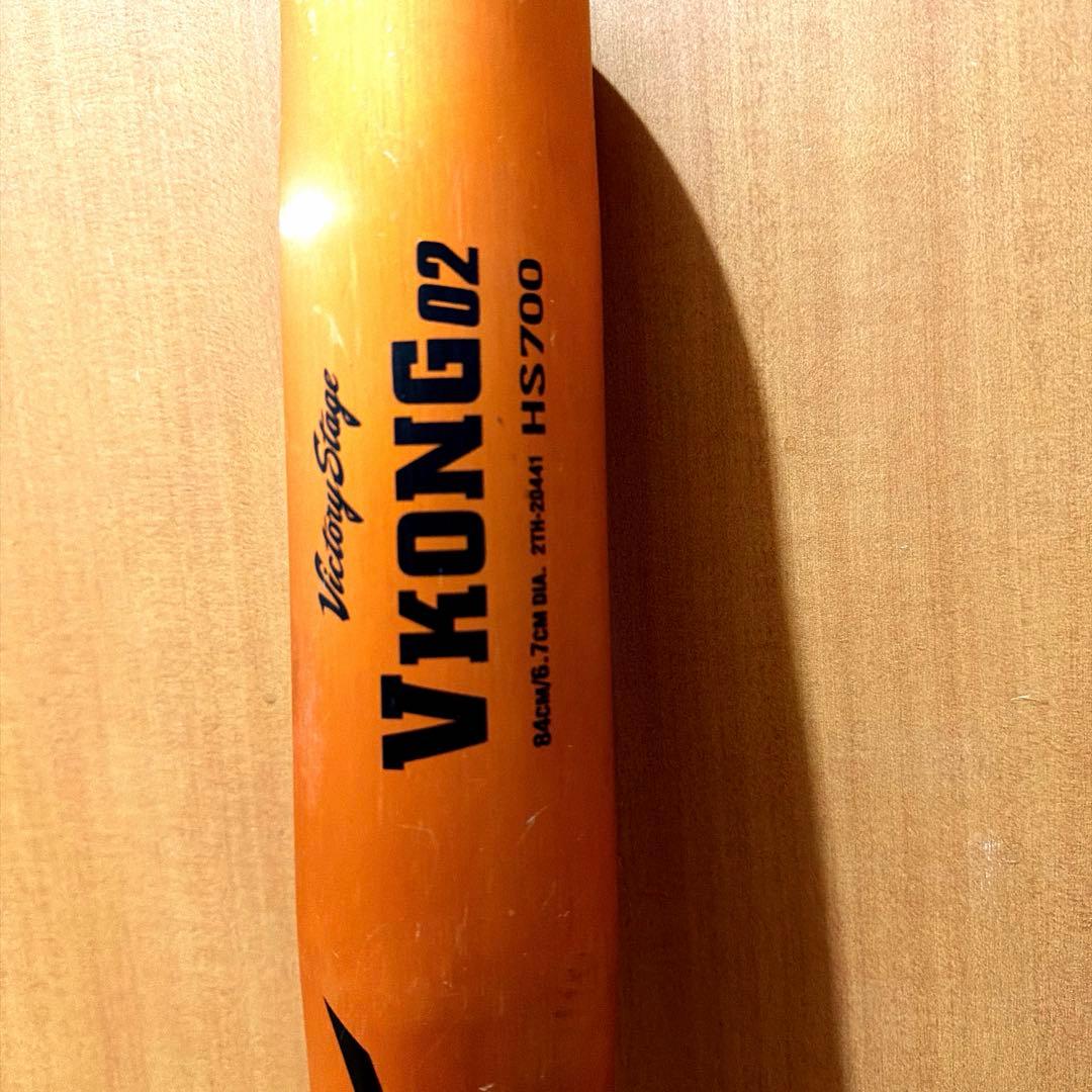 ザ*ビ様 V-KONG02 オレンジ50M ＋250ｇ バット用250ｇおもり