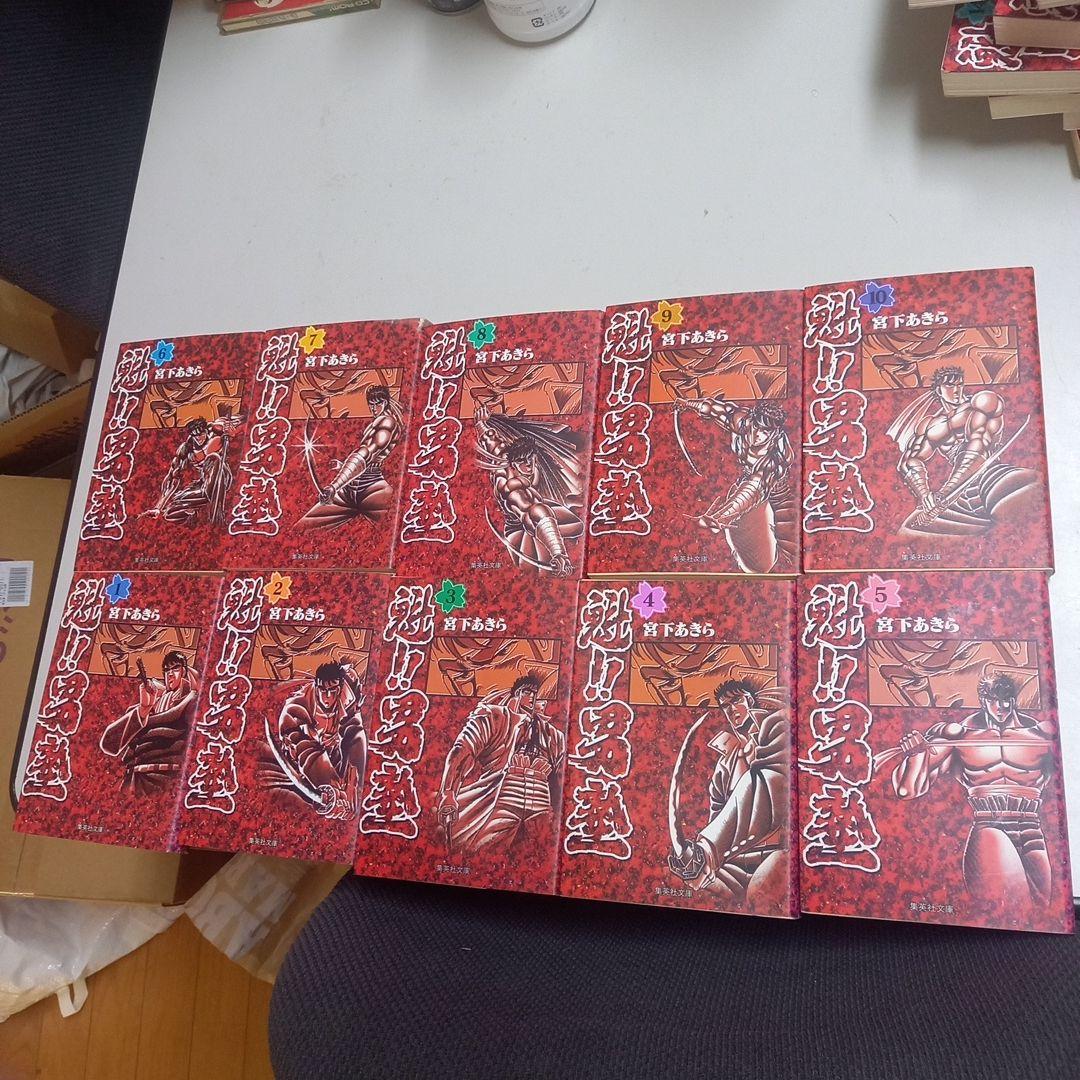 魁!!男塾　関連作品　77冊セット+9冊 まとめ売り