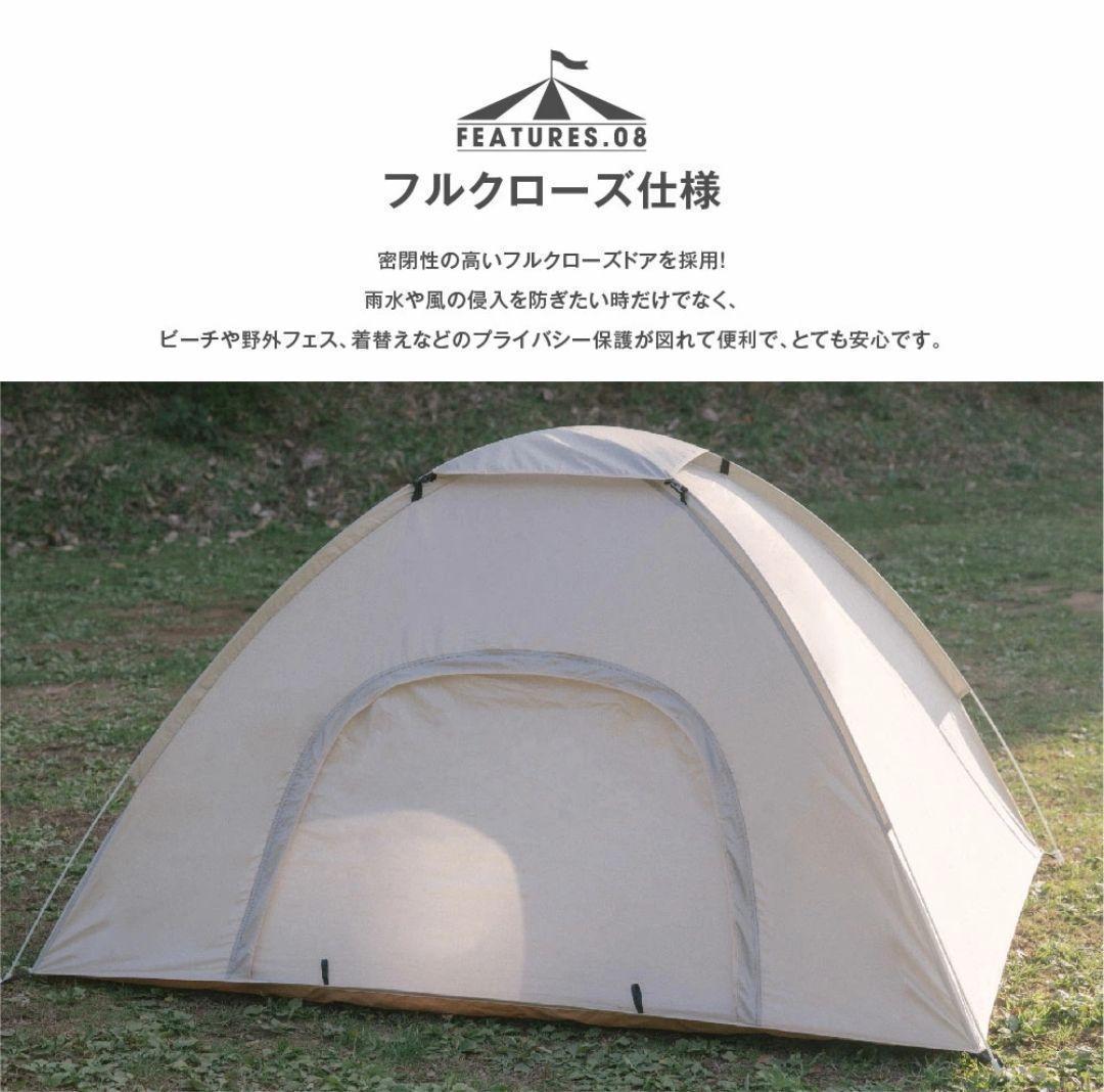 ワンタッチテント アウトドアテント 2人用 キャンプ 高耐水