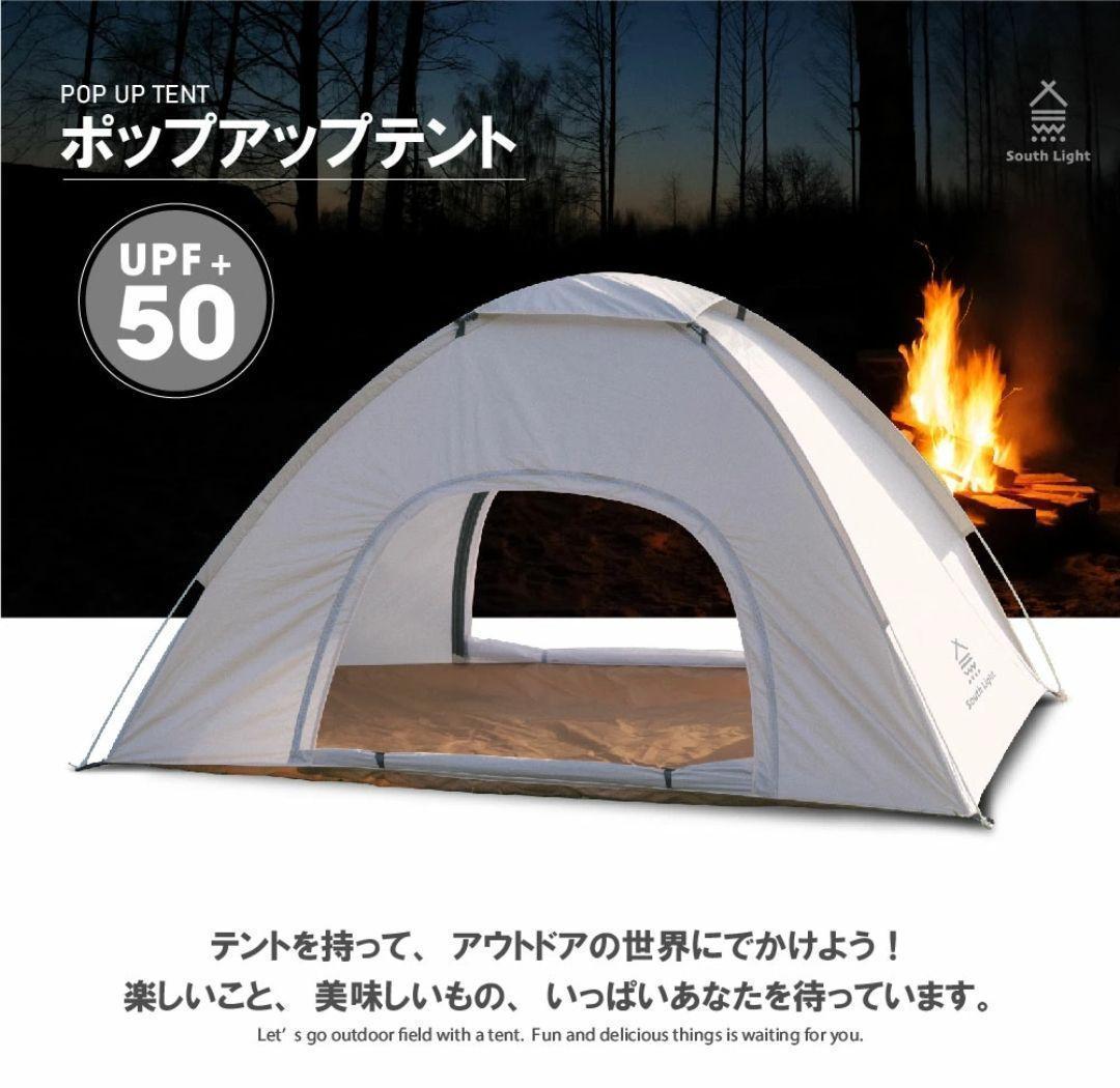 ワンタッチテント アウトドアテント 2人用 キャンプ 高耐水