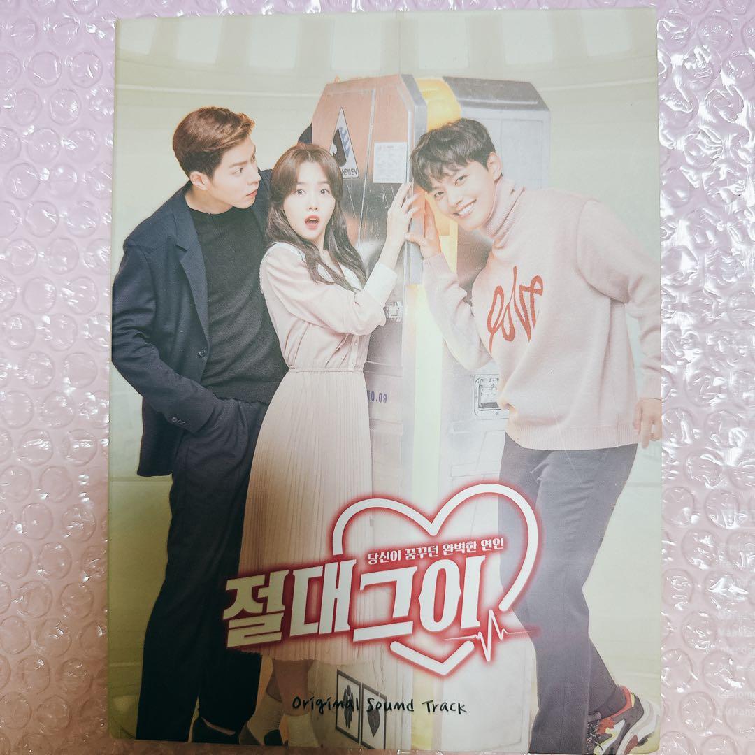 【中古】絶対彼氏　OST