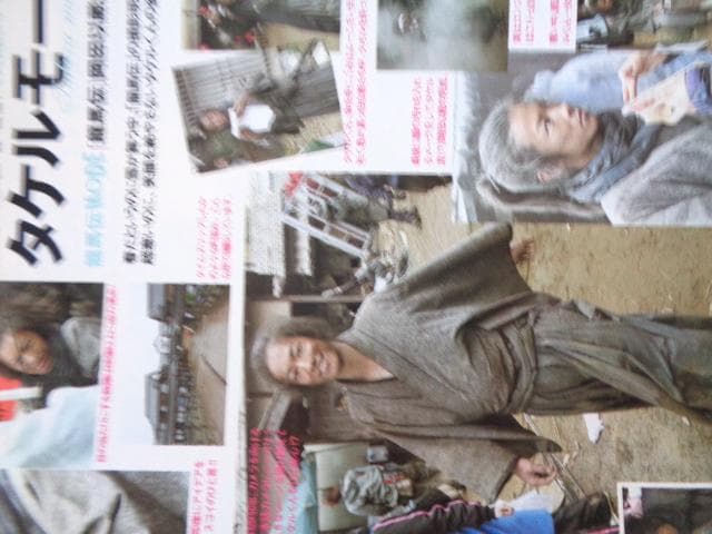 テレビガイド 　2010年