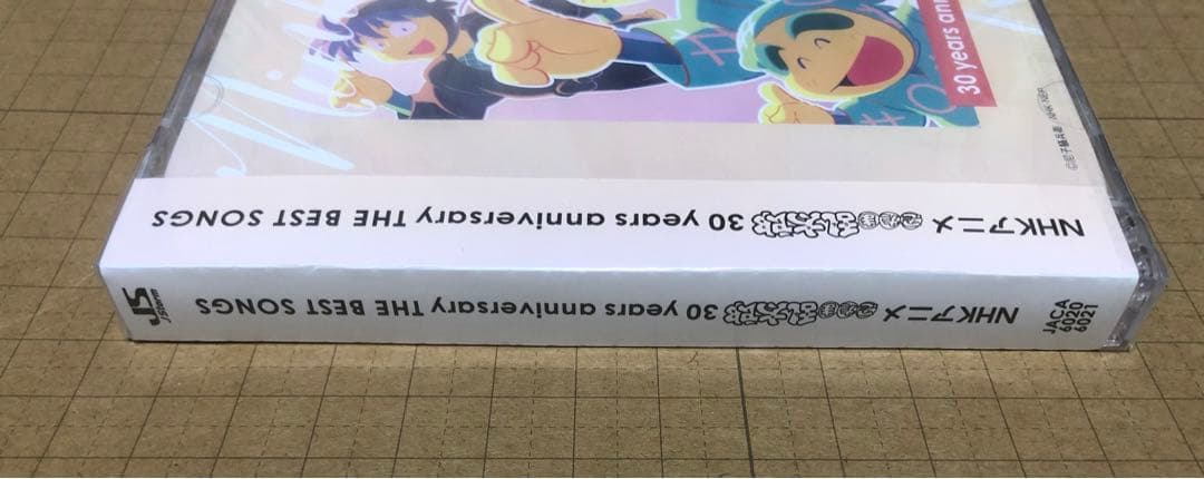 忍たま乱太郎　30周年　CD ベスト