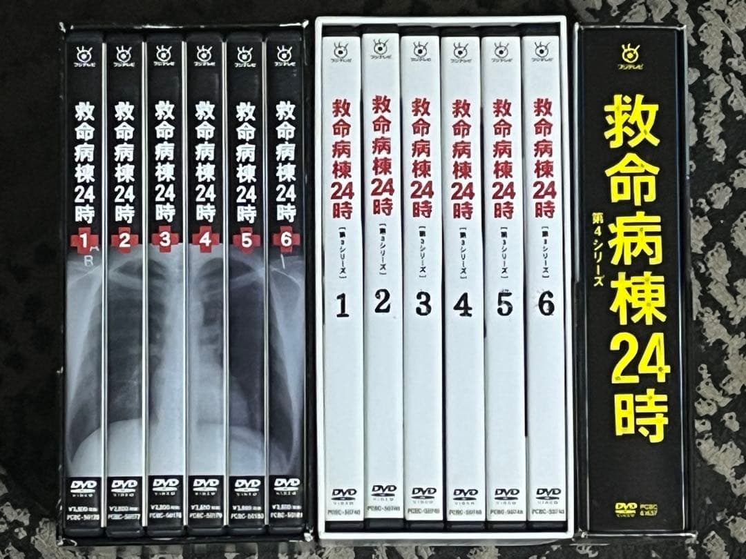救命病棟24時 DVD-BOX 第2、3、4シリーズセット