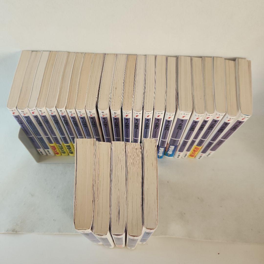 キノの旅1〜23巻　全巻　学園キノ1〜5巻