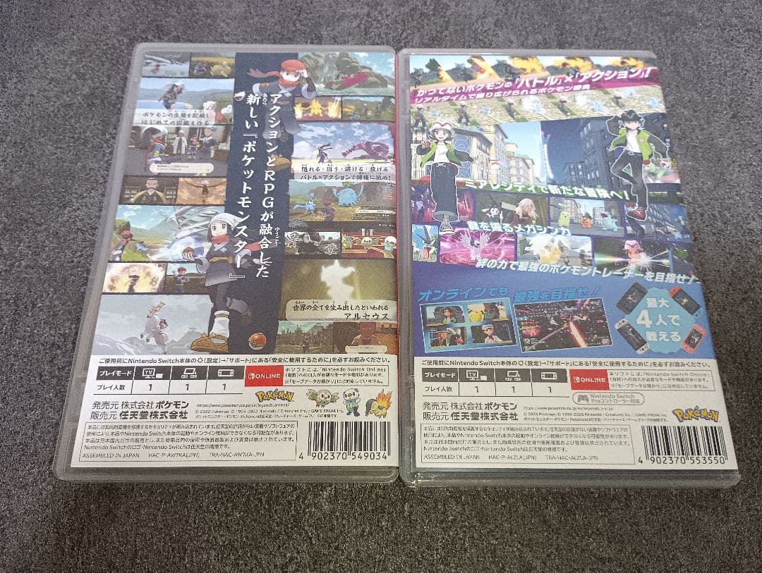 ポケモンレジェンズアルセウス&ZAセット　switch