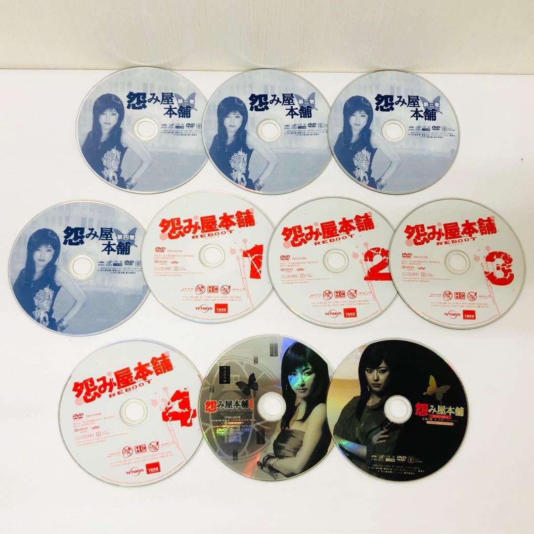 怨み屋本舗シリーズ　DVD全巻セット　木下あゆ美 / 前田健