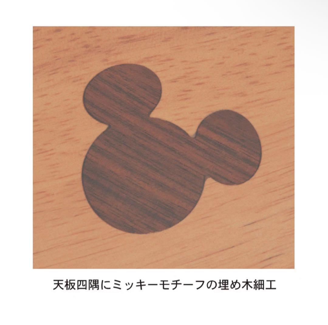 希少✨　ベルメゾン ミッキー リビングテーブル ブラウン ディズニー