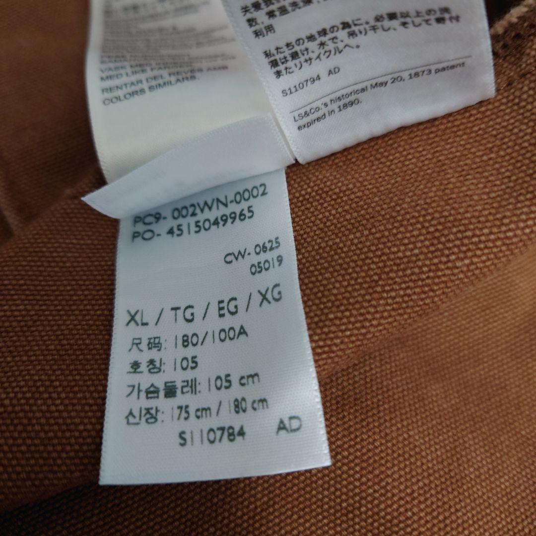 LEVI'S ウエスタンショートホーン トラッカージャケットXL