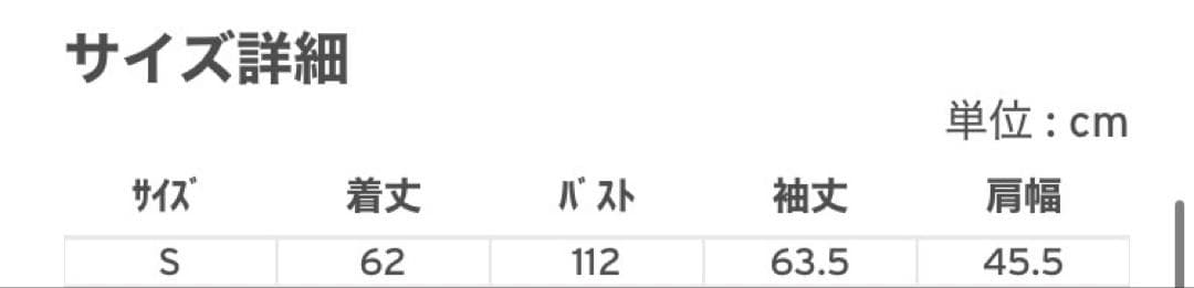 リーバイスTYPEⅠ ファースト プレミアムトラッカー 対戦 セルビッジ