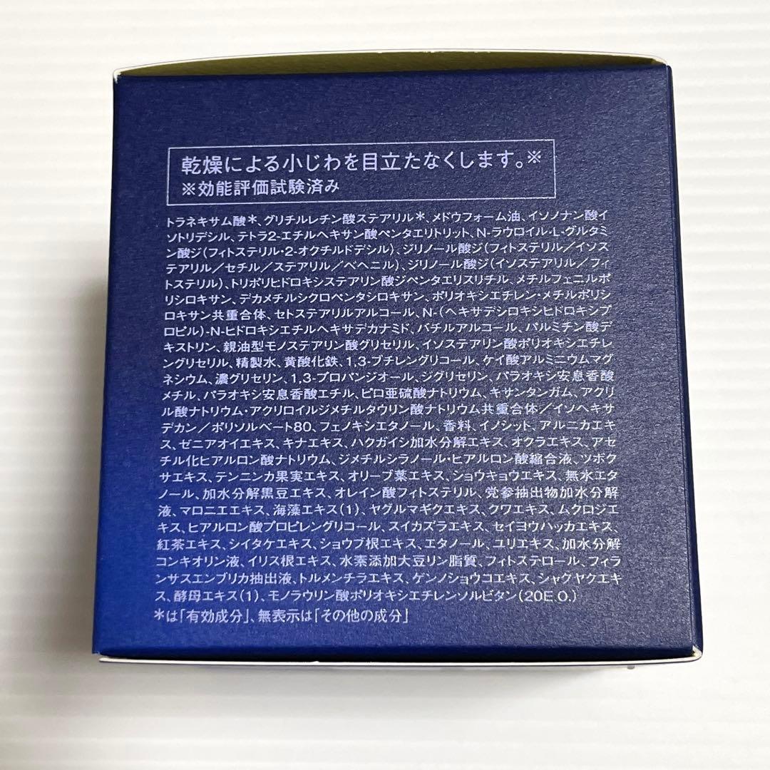新品フィエルテ ナイトクリーム MC