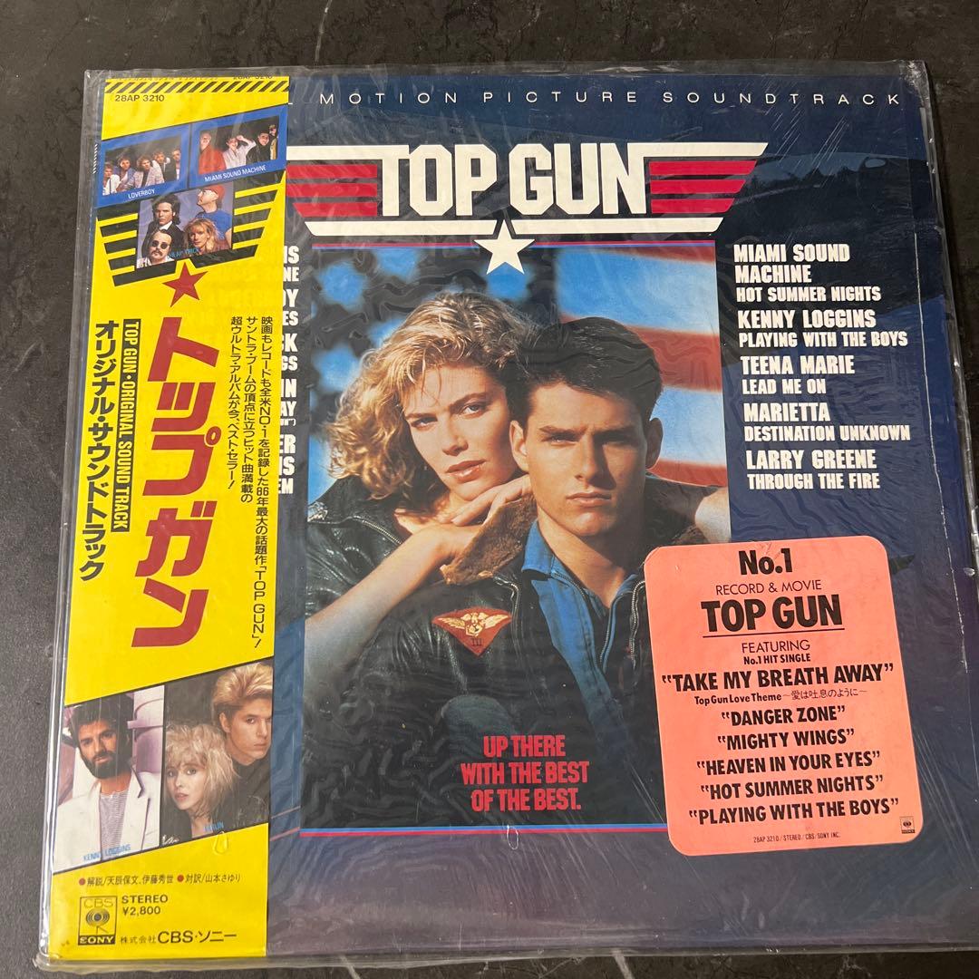 TOP GUN オリジナルサウンドトラック　レコード　トムクルーズ　帯付き　美品