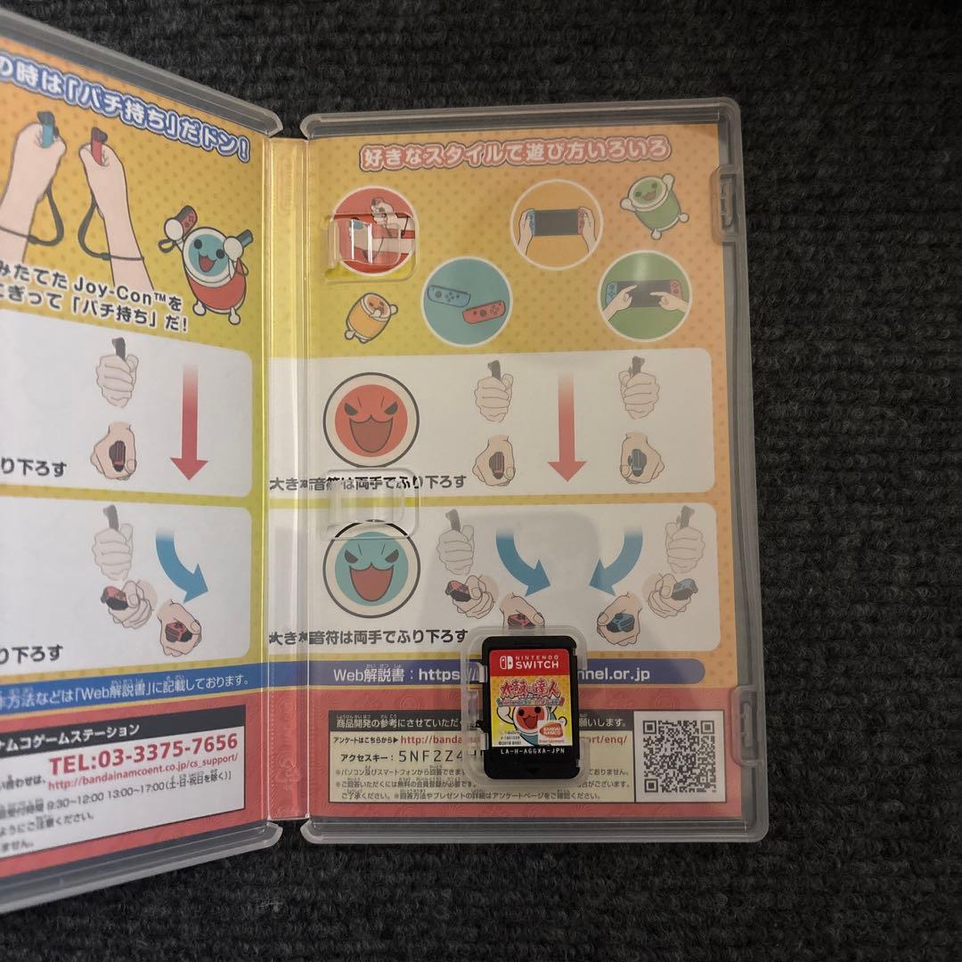 太鼓の達人 Nintendo Switchば～じょん！太鼓コントローラー付き