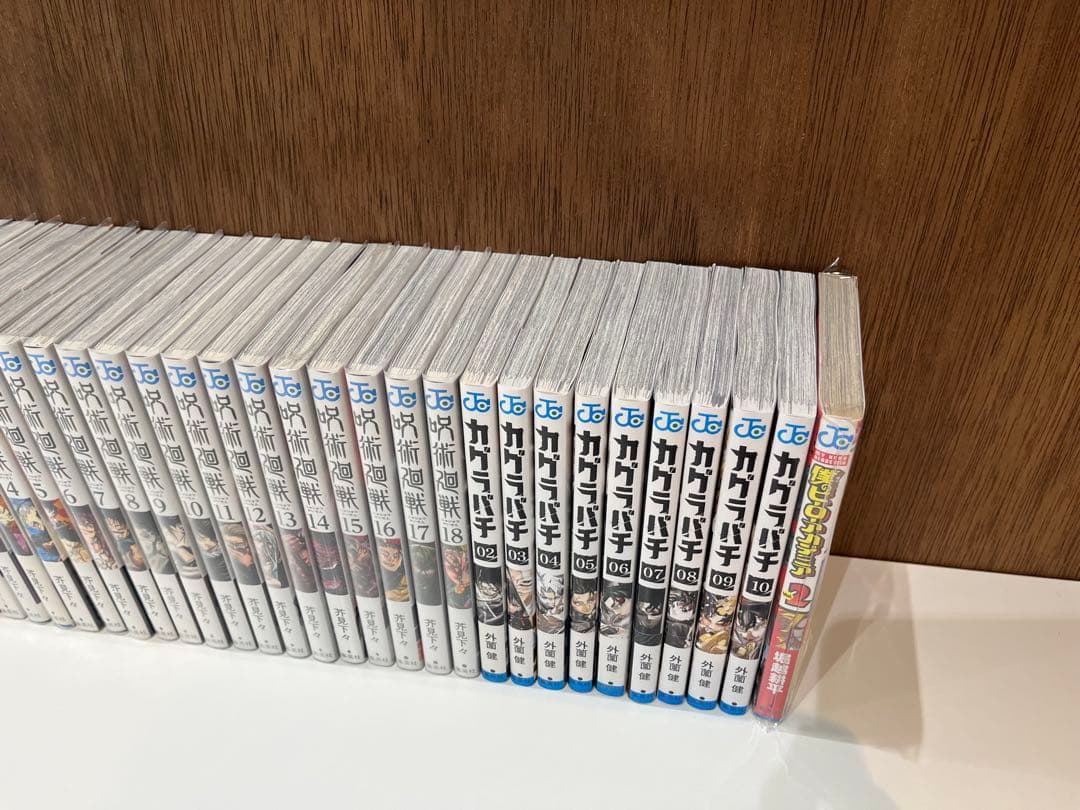 人気作品 セット 全巻 初版 一刷 チェンソーマン 呪術廻戦 カグラバチ　1巻無