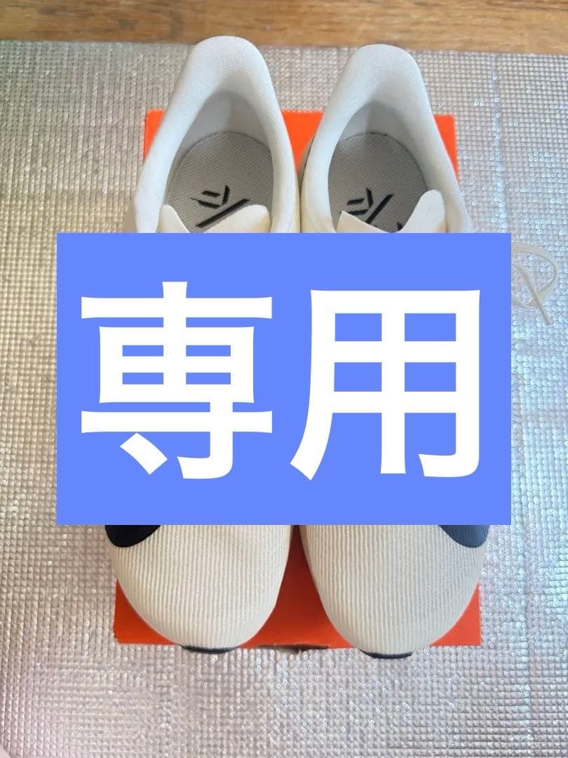 Nikeエアズームライバルフライ4