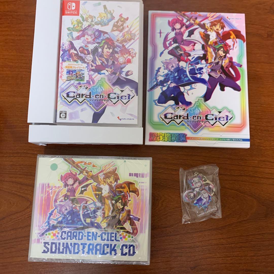 Switch カルドアンシェル 限定版