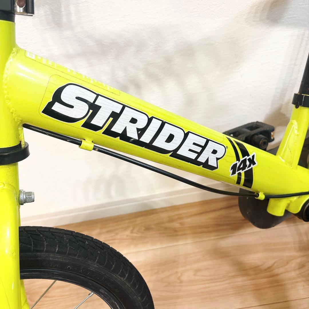 ✨廃盤色✨ STRIDER ストライダー 14x ライムイエロー 自転車 子供用