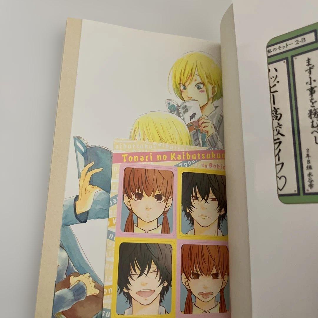 となりの怪物くん　愛蔵版 7冊＋ファンブック　全8冊セット　講談社