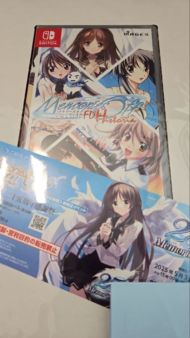 超限定版 メモリーズオフ 双想　同梱物