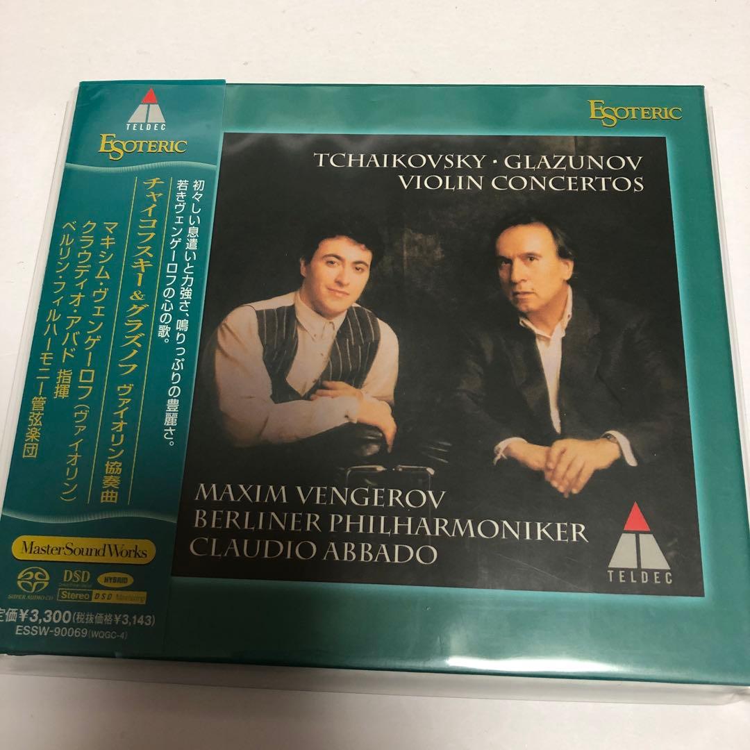 エソテリックSACD チィコフスキー&グラズノフ: ヴァイオリン協奏曲