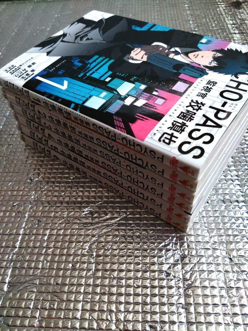 PSYCHO-PASS　全巻　26冊ほぼ初版