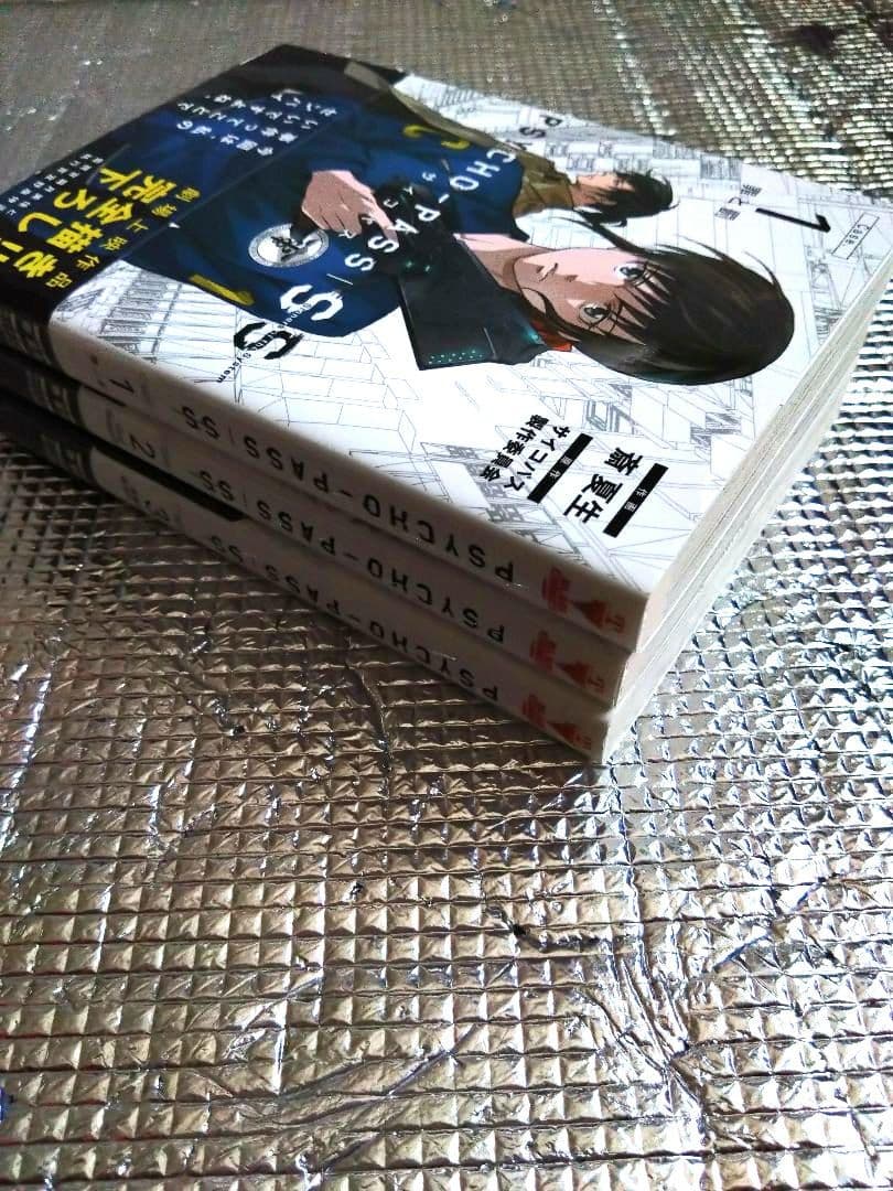 PSYCHO-PASS　全巻　26冊ほぼ初版