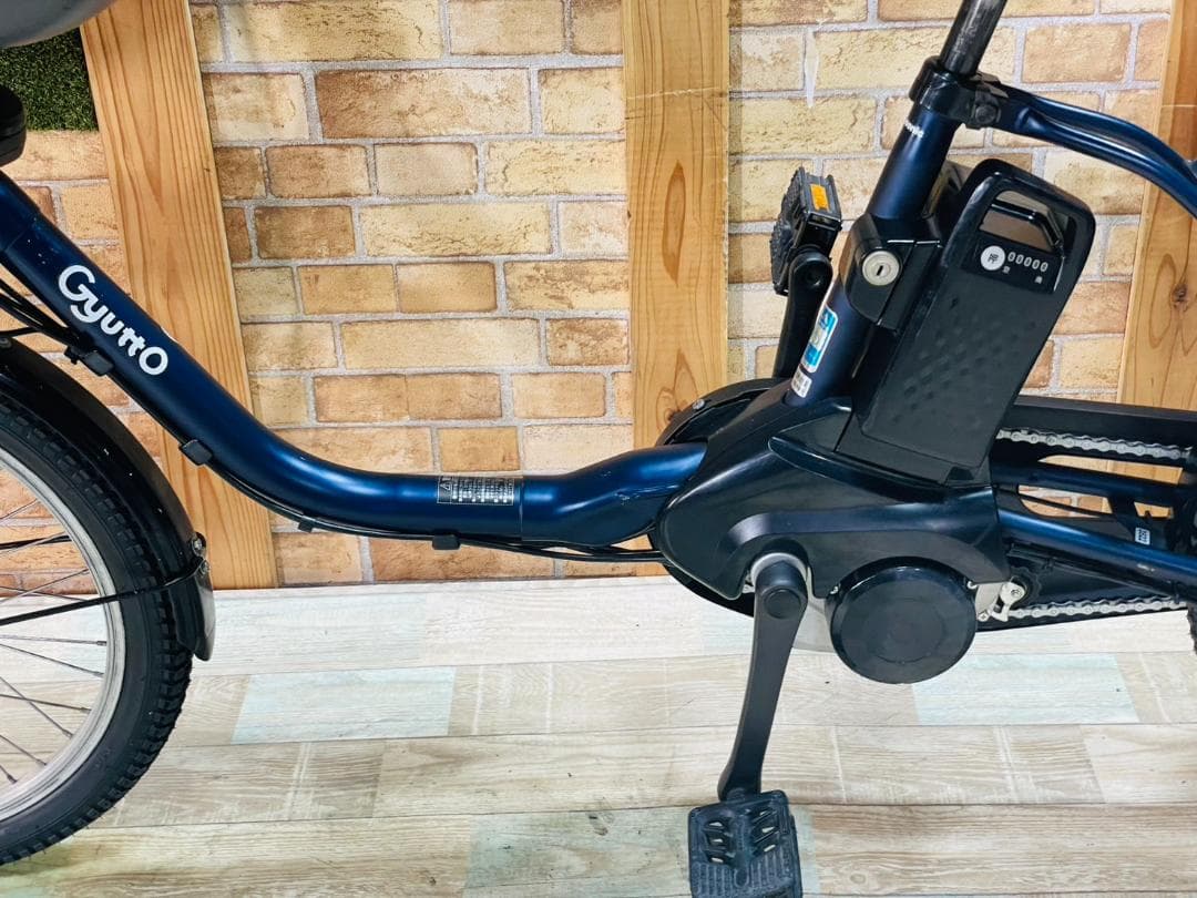 値上直前 2021年 ギュトクルーム 子供乗せ電動アシスト自転車 H3522